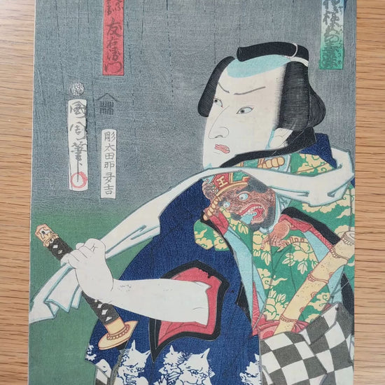 Vidéo de l’estampe japonaise originale de Toyohara Kunichika, yakusha-e de 1867 représentant Ōtani Tomoemon V en Asahina Tōbei, avec détails de l’impression, des couleurs, des oni et des inscriptions.