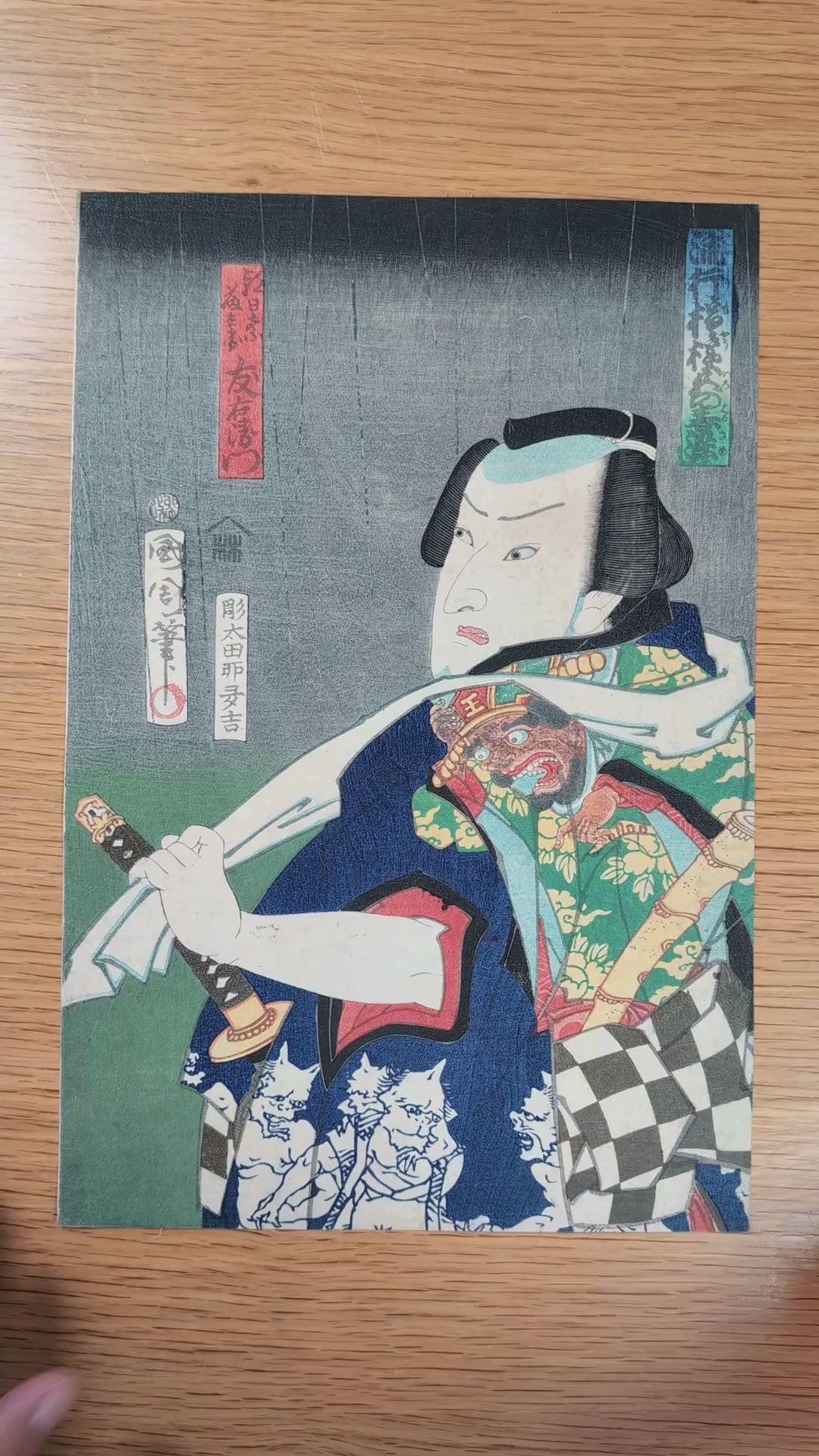 Vidéo de l’estampe japonaise originale de Toyohara Kunichika, yakusha-e de 1867 représentant Ōtani Tomoemon V en Asahina Tōbei, avec détails de l’impression, des couleurs, des oni et des inscriptions.