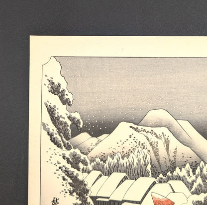 Relief rocheux et pentes enneigées à Kanbara, détail d’estampe japonaise de Hiroshige