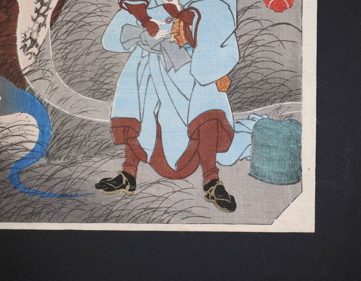 Détail des sandales du rōnin et de son panier tressé, éléments de voyage liés à la route du Tōkaidō dans Nissaka.