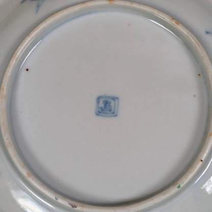 Sceau de potier 富 (Tomi) sur assiette Imari ancienne, marque du four Sakaguchi Tomiemon à Arita