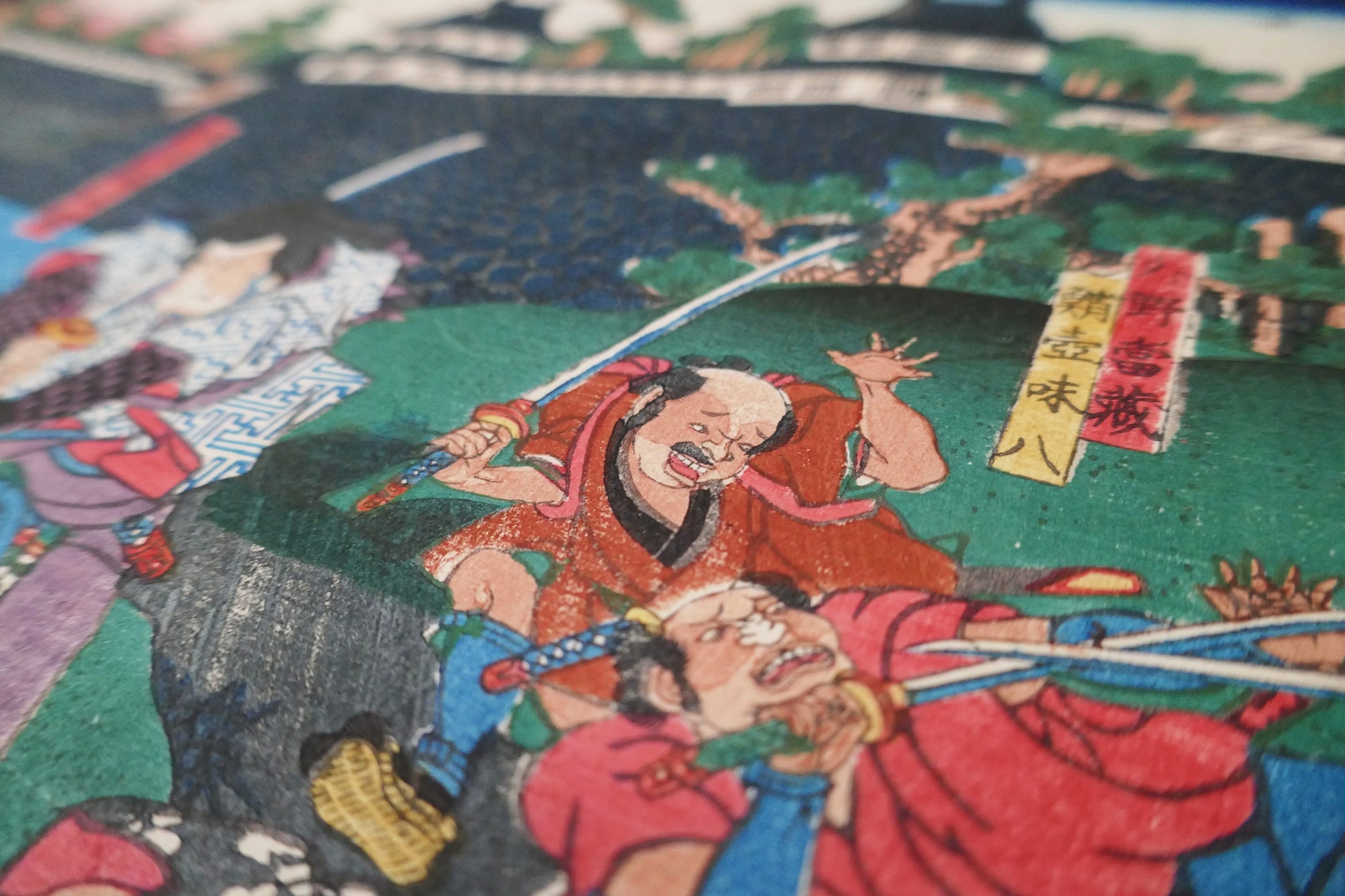 Détail d’une scène de combat de samouraïs sur estampe japonaise musha-e de 1859 réalisée par Kuniaki II