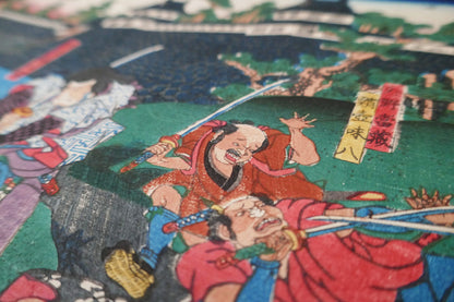 Détail d’une scène de combat de samouraïs sur estampe japonaise musha-e de 1859 réalisée par Kuniaki II
