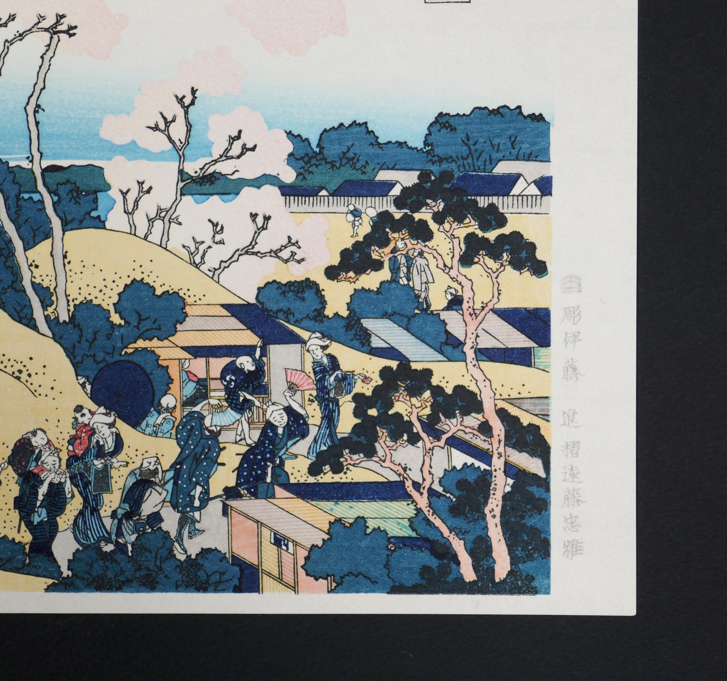 scène de dans et de fête pendant le hanami a Gotenyama, les 36 vues du mont Fuji par Hokusai. Yuyudo qualité reproduction traditionnelle