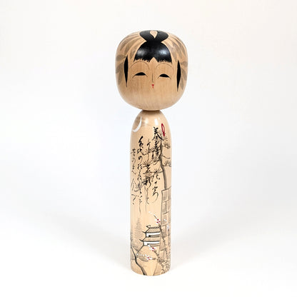 Vue de face de la shingata kokeshi Shūhō 秀峰, décor Kōjō no Tsuki 荒城の月 et paysage japonais. 30,5cm