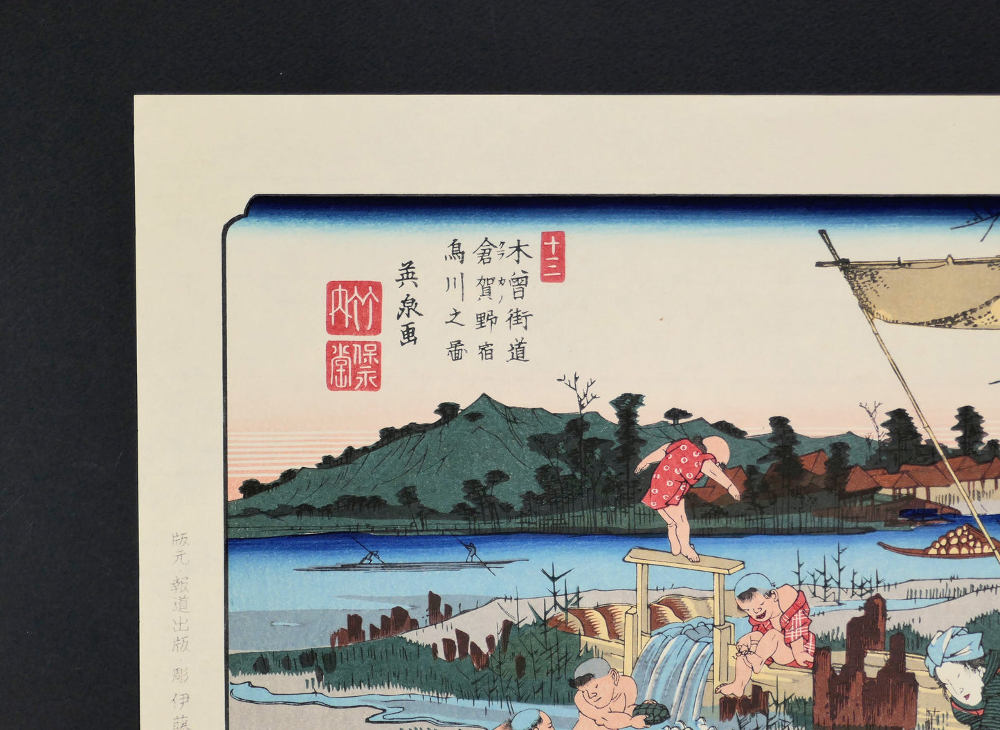 Réédition Shōwa d’une estampe de Keisai Eisen, titre de Kuragano et paysage de montagne au bord de la rivière Karasu, art japonais traditionnel