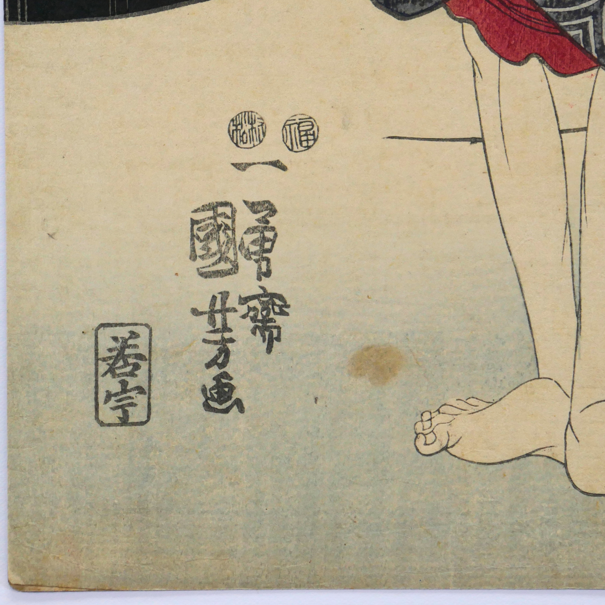 signature de Utagawa Kuniyoshi accompagnée des sceaux de censure et du sceau de l'editeur Wakasaya Uhei en 1851