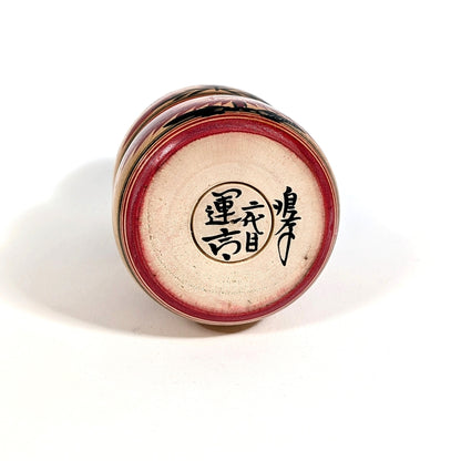 Signature manuscrite sous une kokeshi Naruko ancienne, artisan japonais Unkichi