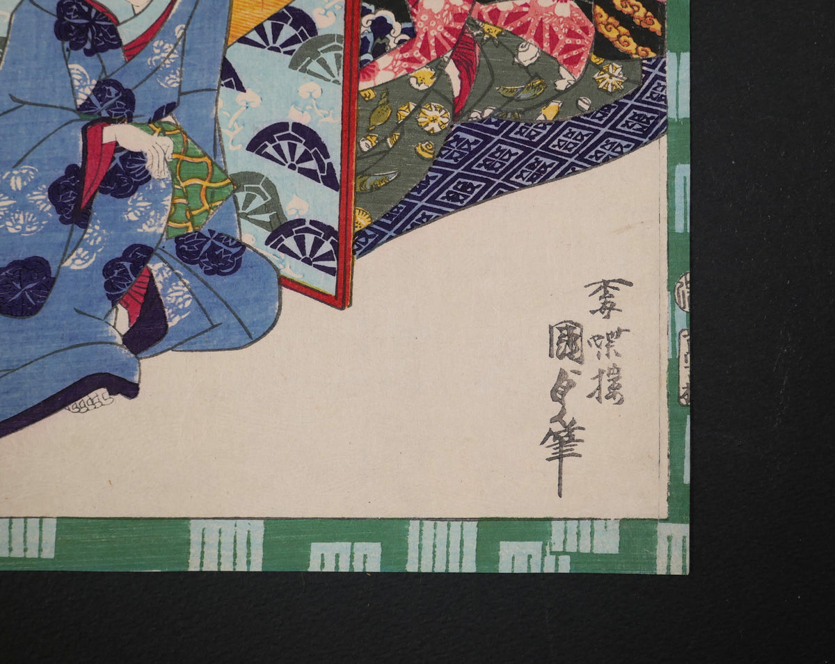 Signature Baichōrō Kunisada sur l’estampe japonaise originale Sakaki, œuvre de Kunisada II réalisée en 1864