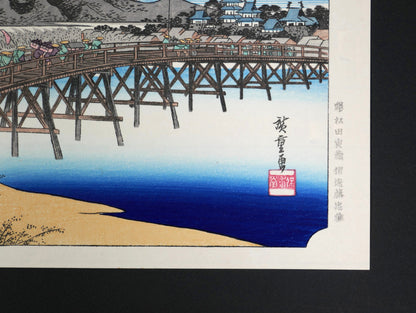Signature Hiroshige et cachet rouge sur l’estampe Okazaki Yahagi no hashi, réédition japonaise Yuyudo des Cinquante-trois stations du Tōkaidō