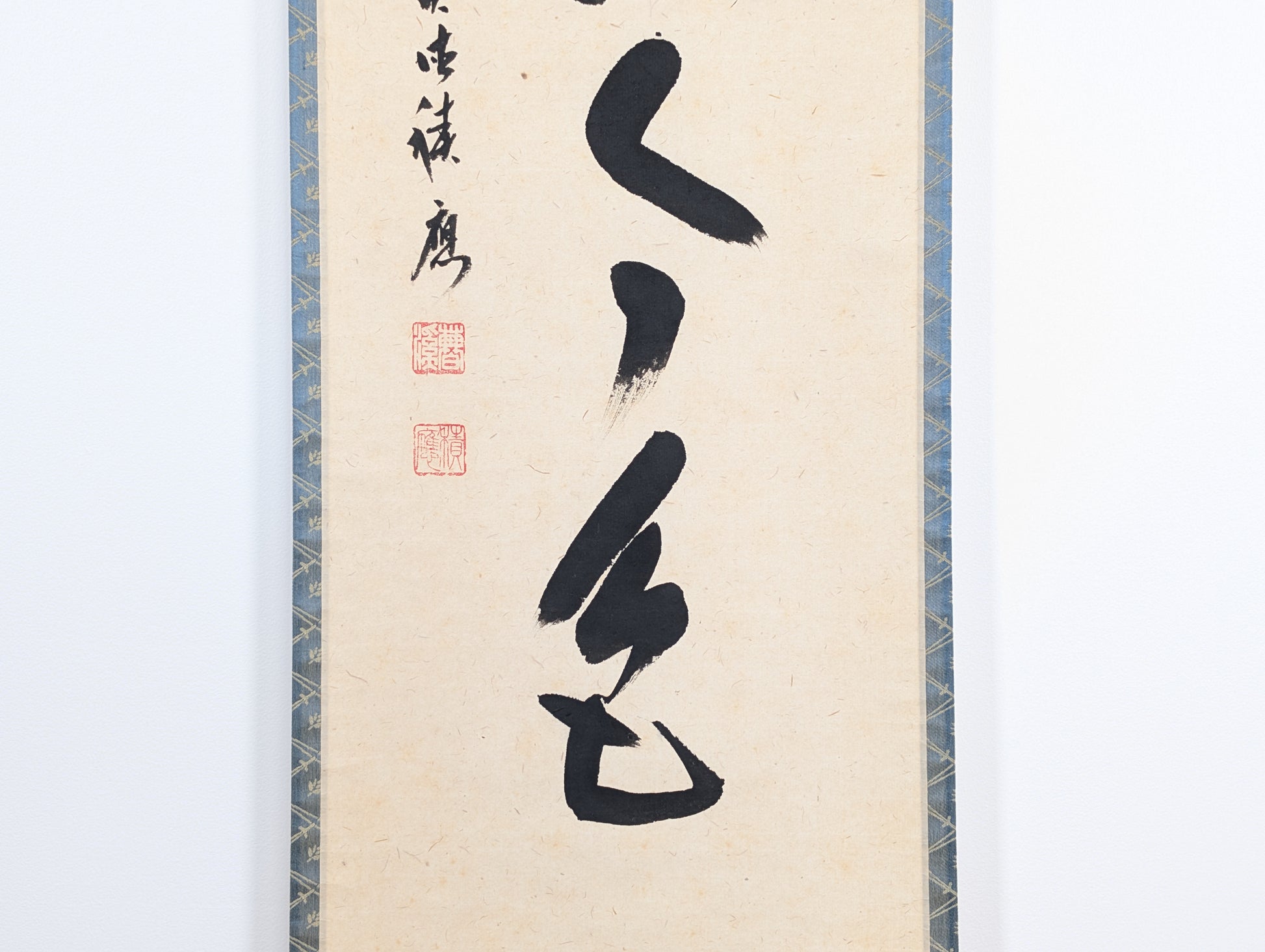 Signature Daitakoku zen Fukumoto Sekio et sceaux rouges sur kakejiku, calligraphie japonaise zen à l’encre noire sumi