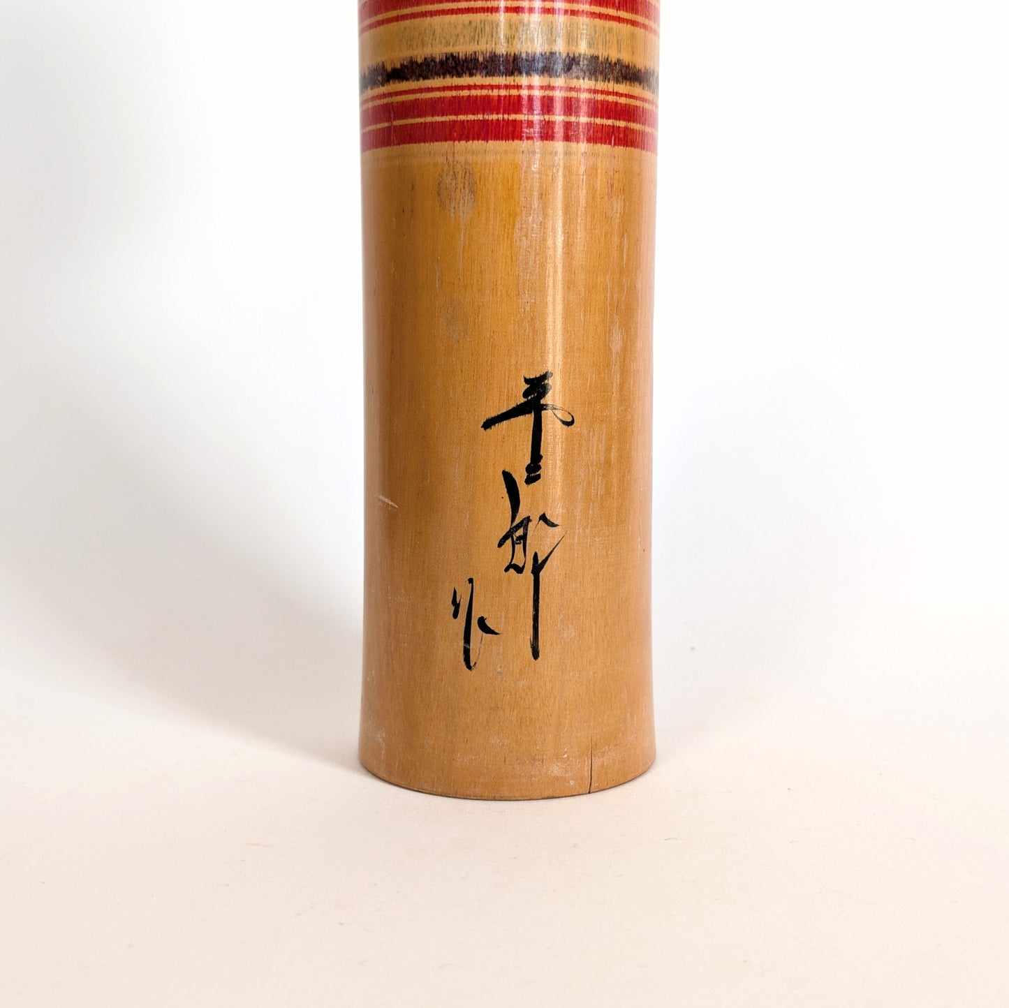 Signature en kanji 浜津平三郎 sur kokeshi Yajiro authentique, artisan traditionnel japonais 工人
