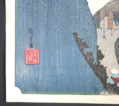 Détail de l’estampe japonaise montrant la signature de Hiroshige et le sceau rouge en bas à gauche