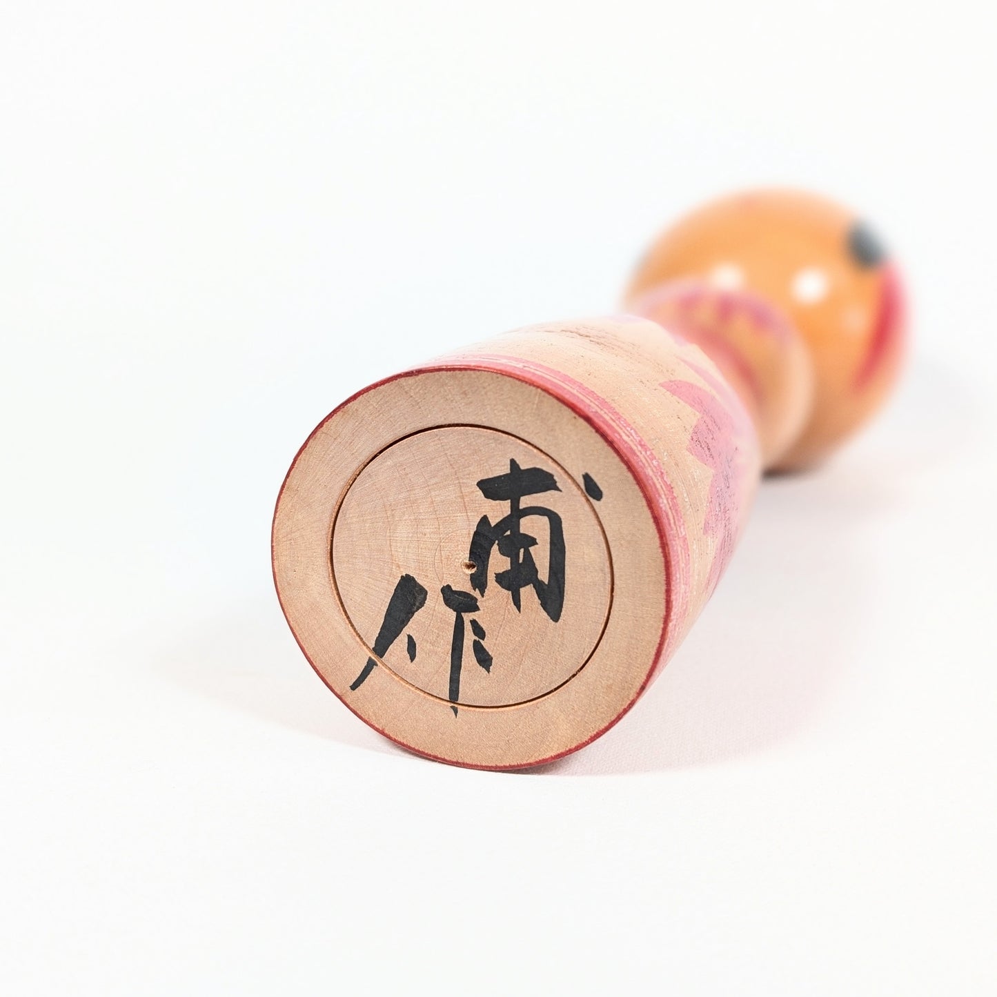 Signature 甫作 sous la base d’une kokeshi Yajirō par Hachihoya Kunio 八甫谷邦夫, poupée japonaise traditionnelle signée