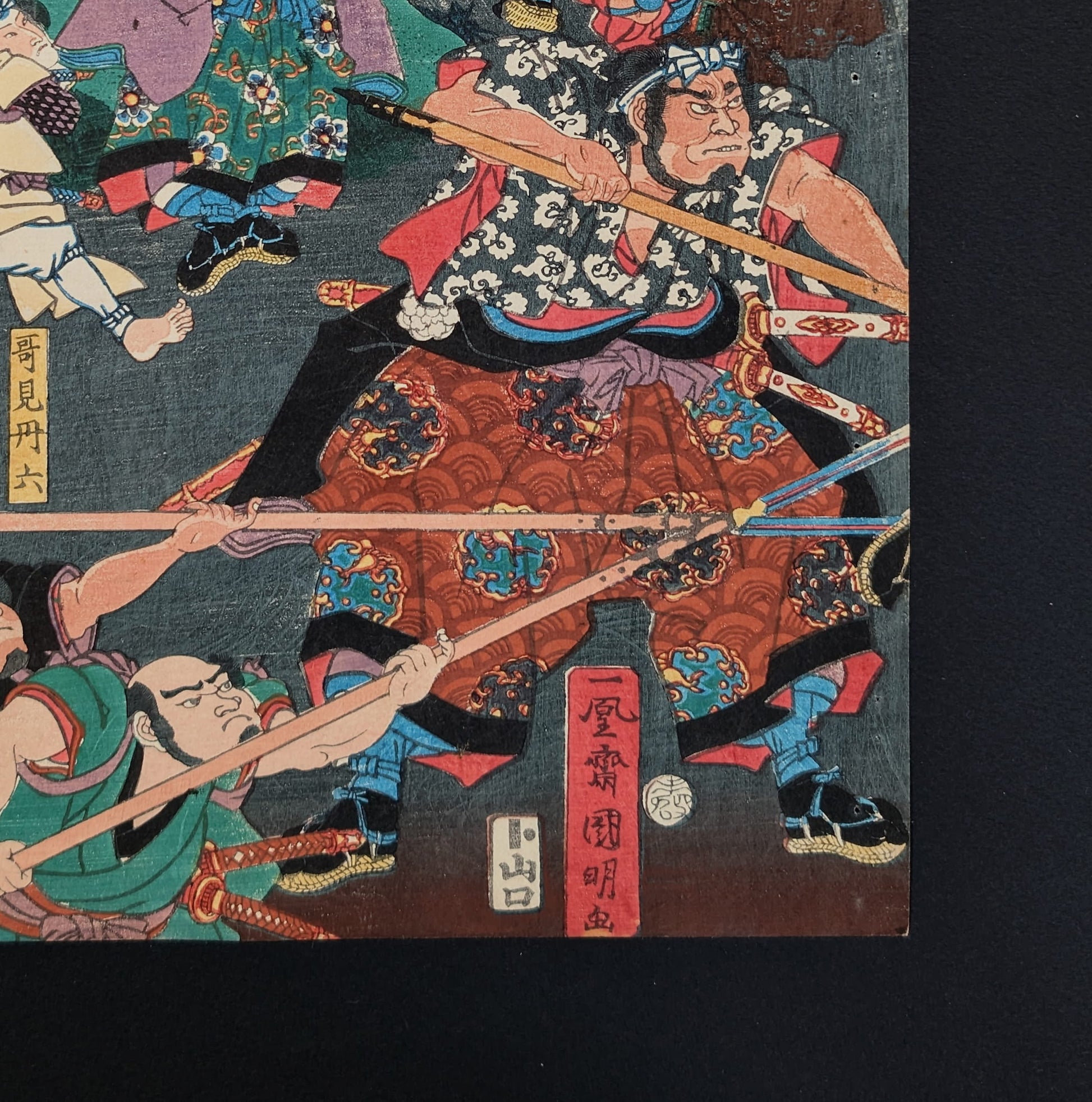 Signature « 一鳳齋國明画 » (Ippōsai Kuniaki) sur une estampe ukiyo-e japonaise datée 1859. Le sceau de l'éditeur Yamguchi Tobei accompagne la signature.