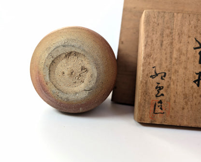 Signature gravée du potier japonais Kamiya Kiun sur le pied d’une Tokkuri yakishime, four Tonoyama, accompagnée de la boîte en bois marquée du sceau de l’artisan.