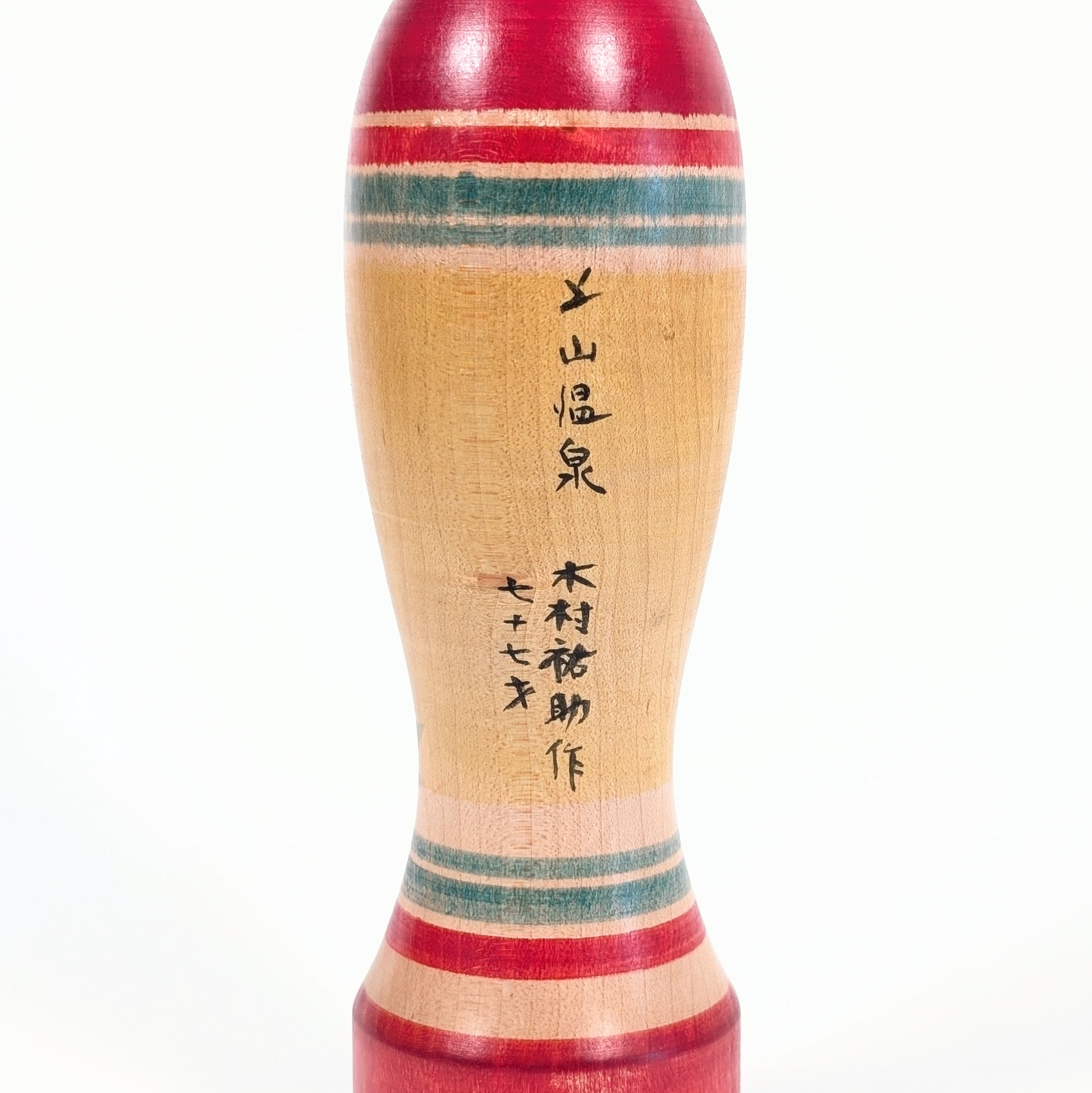 Signature 木村祐助作 au dos d’une kokeshi Zao avec inscription 上山温泉 Kaminoyama Onsen et 77 ans