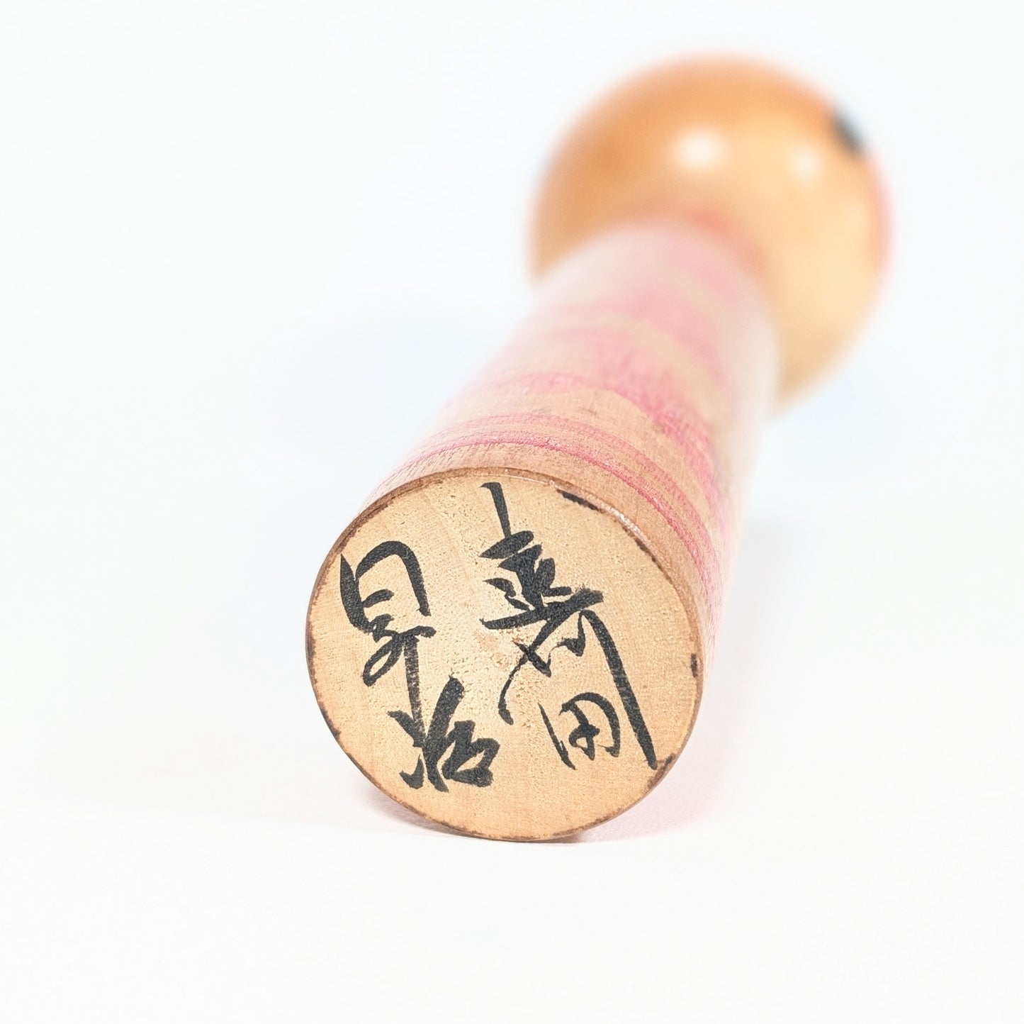 Signature sous la base d’une kokeshi Togatta par Ōnuma Shōji 大沼昇治, dentō kokeshi japonaise de collection.