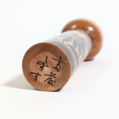 signature sous la base d'une kokeshi Takafuji Yukichi poupée japonaise artisanale signée