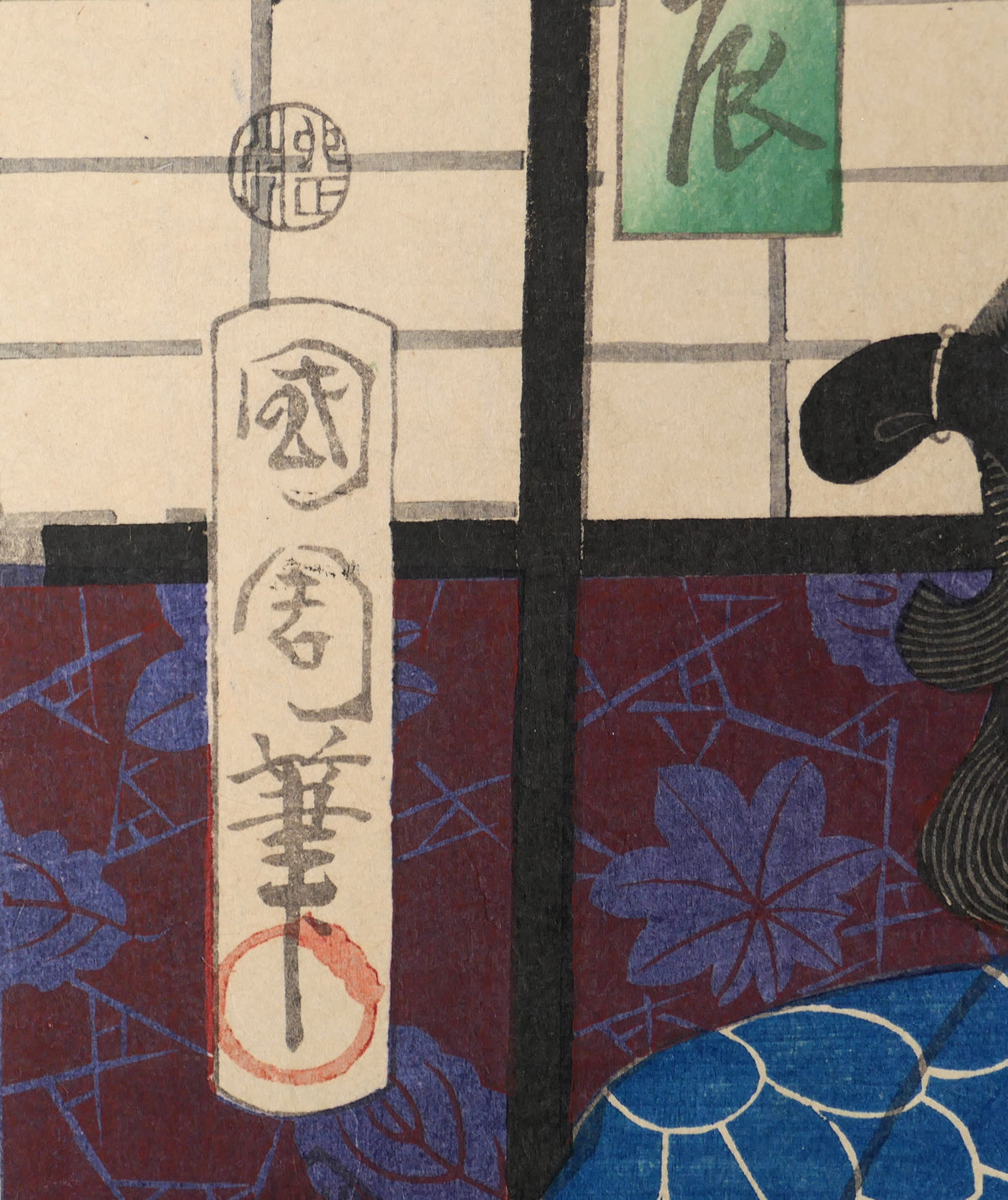 Signature Kunichika hitsu et cachets gravés sur une estampe japonaise originale datant de 1867.