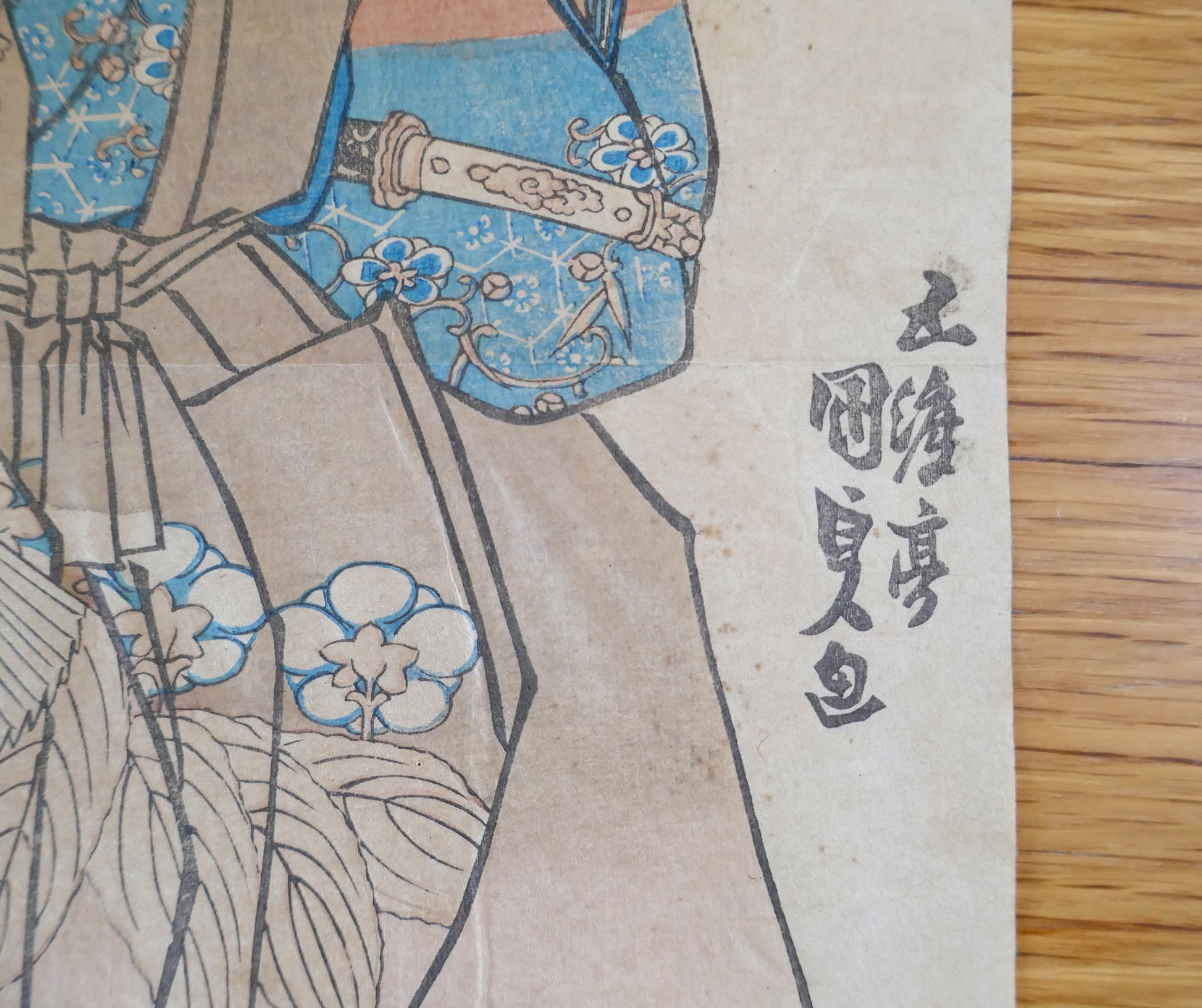 Signature de l’artiste Utagawa Kunisada (五渡亭国貞) sur une estampe kabuki de 1840