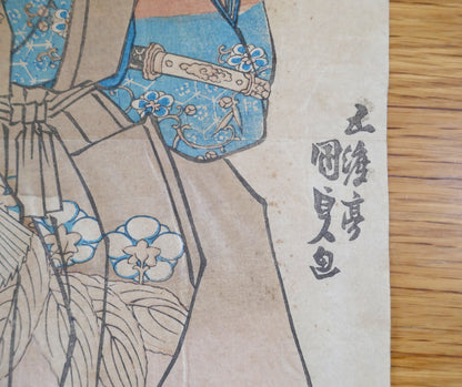 Signature de l’artiste Utagawa Kunisada (五渡亭国貞) sur une estampe kabuki de 1840