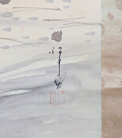 Détail de la signature manuscrite rakkan et du sceau rouge de l’artiste non identifié sur le kakejiku japonais peint sur soie.