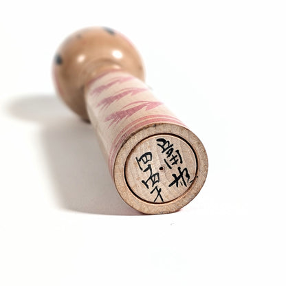 Signature japonaise de Sato Tomio sous la base d’une kokeshi Togatta authentique. Avec mention 44 ans.