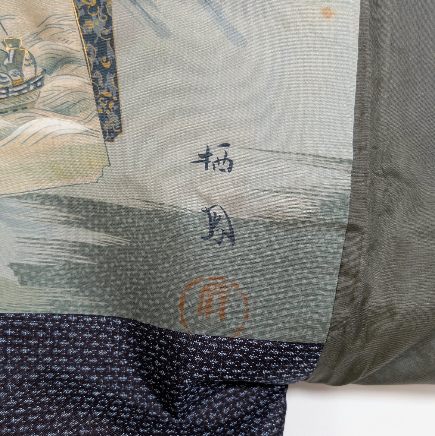 Signature Seigetsu 栖月 et sceau rouge sur la doublure en soie katazome d’un haori homme Ōshima Tsumugi
