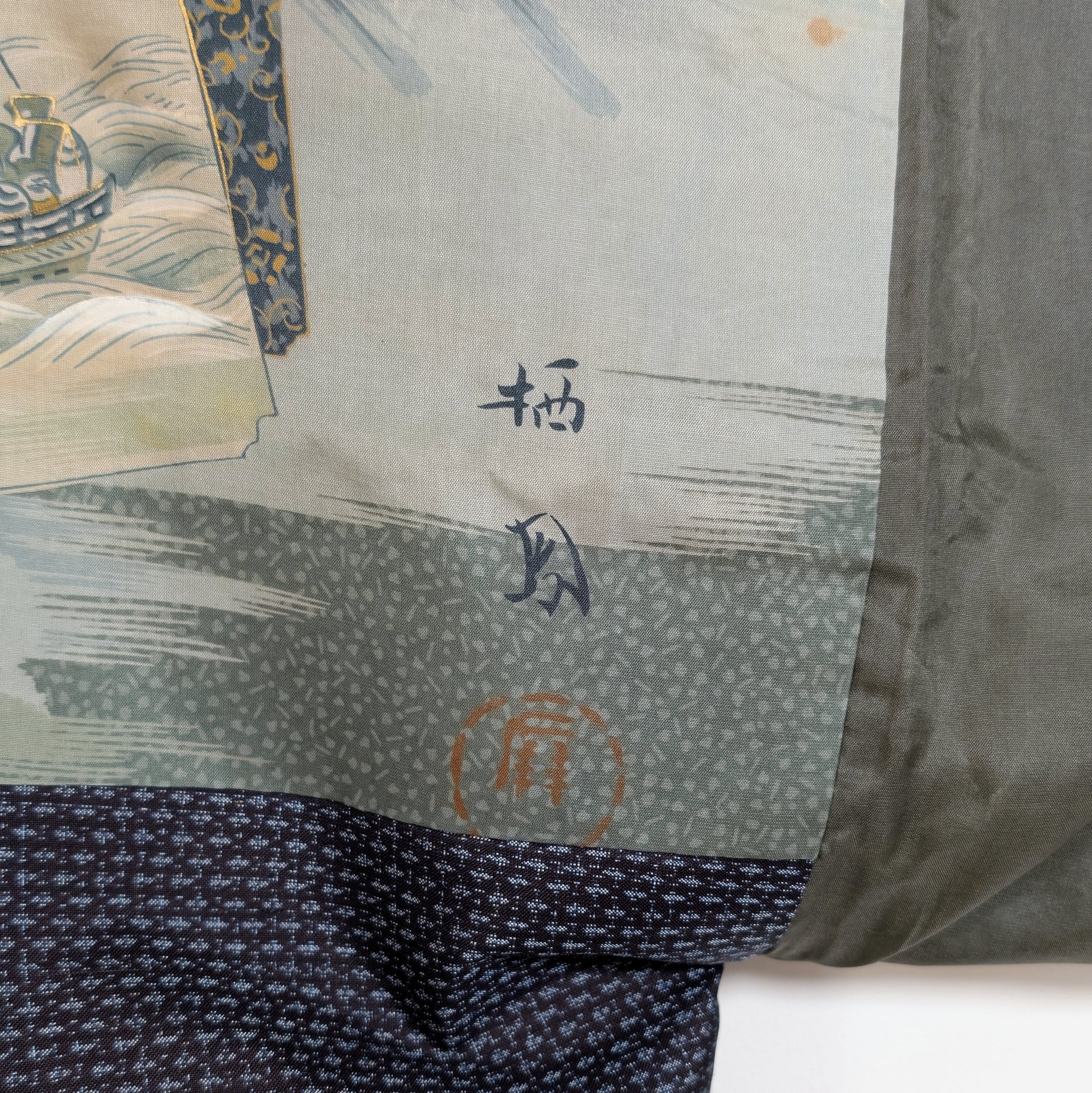 Signature Seigetsu 栖月 et sceau rouge sur la doublure en soie katazome d’un haori homme Ōshima Tsumugi