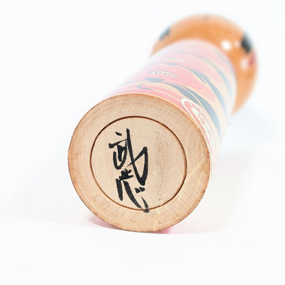 Signature Takeshi 武志 sous une kokeshi shingata japonaise authentique en bois