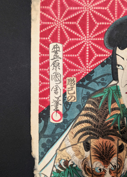 Signature Toyohara Kunichika sur une estampe ukiyo-e originale, gravure japonaise sur bois authentique de l’époque Meiji.