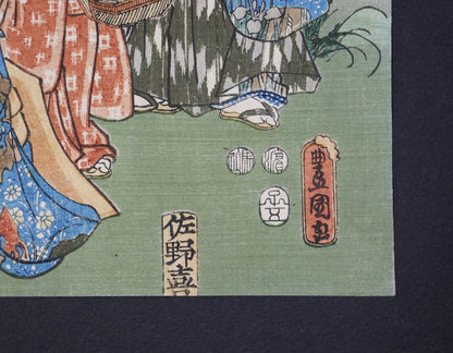 Détail de la signature Toyokuni ga, des sceaux de censure et de l’éditeur sur l’estampe Suzumushi de Kunisada