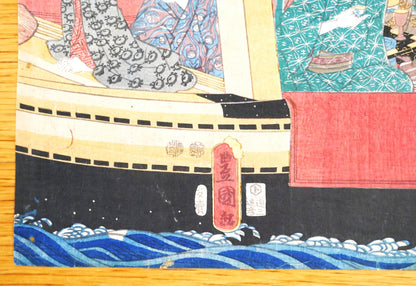 Signature Toyokuni ga dans cartouche toshidama avec sceaux Kinugasa Watanabe et marque shita-uri, estampe japonaise Edo originale