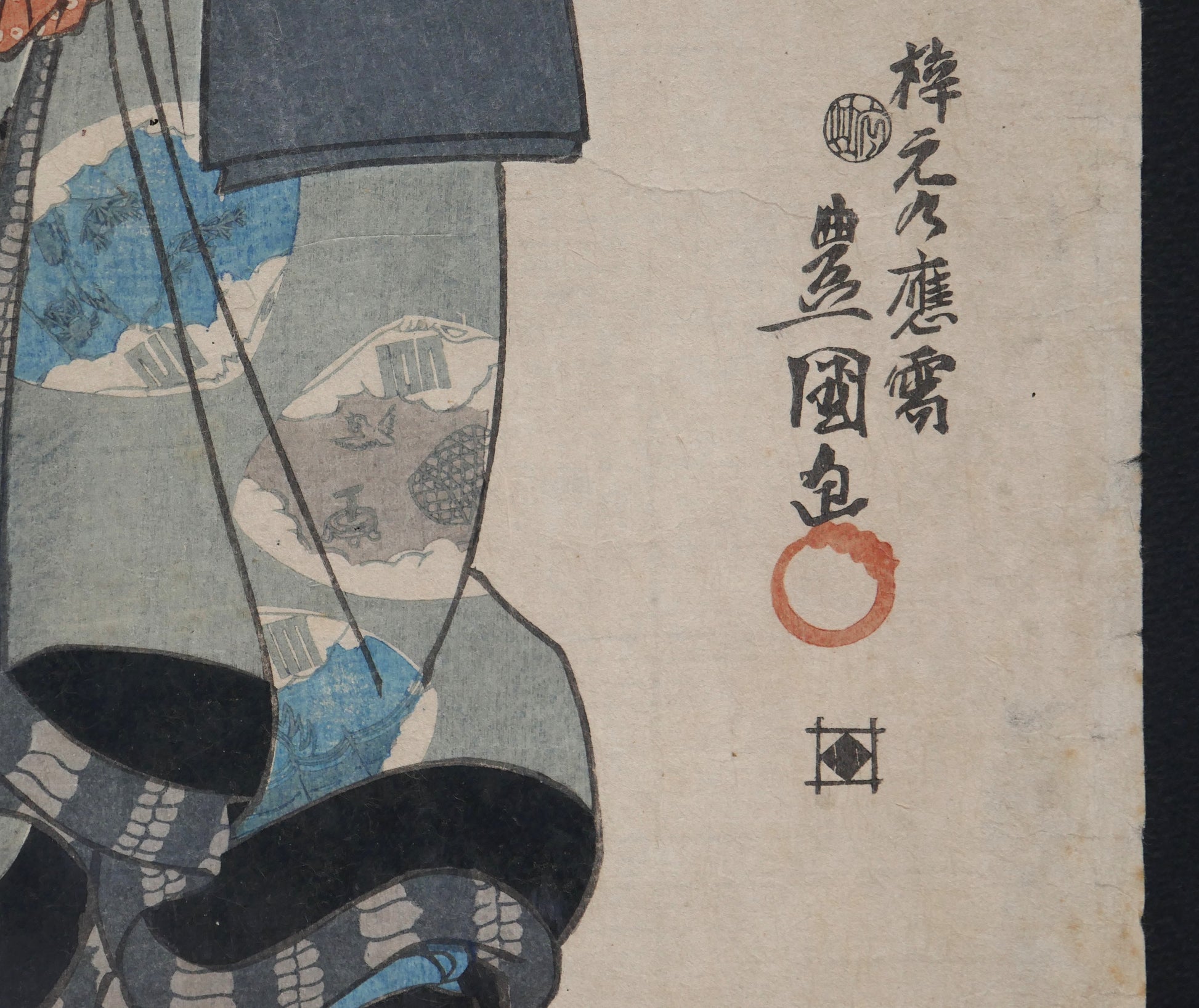 Signature Toyokuni III Kunisada avec sceau Toshidama sur une estampe japonaise ukiyo-e yakusha-e