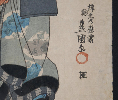 Signature Toyokuni III Kunisada avec sceau Toshidama sur une estampe japonaise ukiyo-e yakusha-e