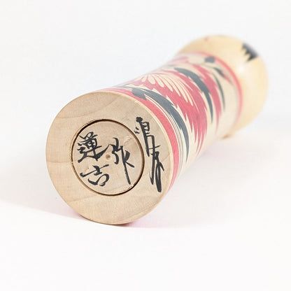 Signature 運吉 sous la base d’une kokeshi Naruko de Suzuki Toshiyuki, pièce traditionnelle japonaise de collection.