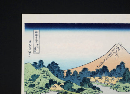 Détail du titre japonais Kōshū Misaka suimen sur une véritable estampe ukiyo-e de Hokusai, réédition artisanale japonaise Yūyūdō.