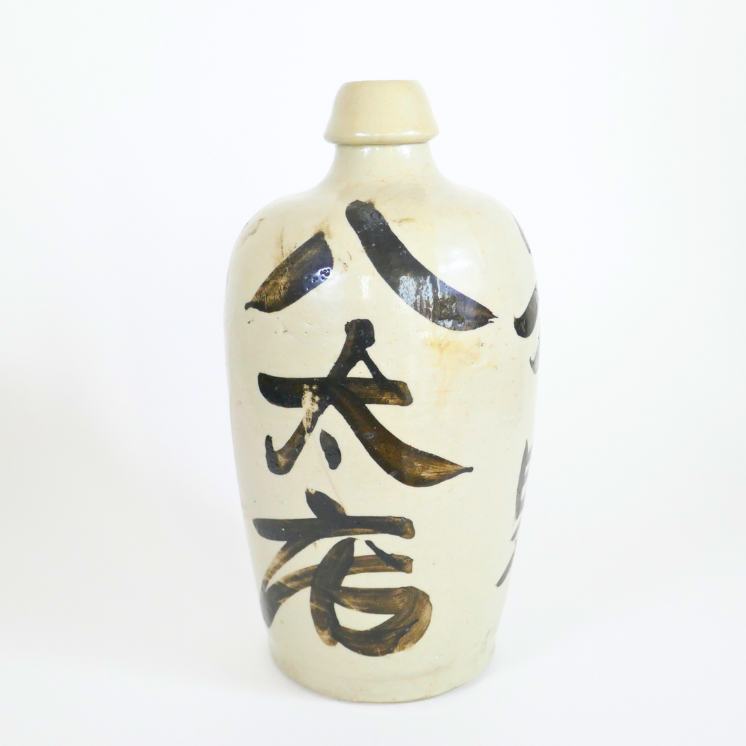 une jarre à saké vintage en céramique tokkuri japonaise du magasin Hatta