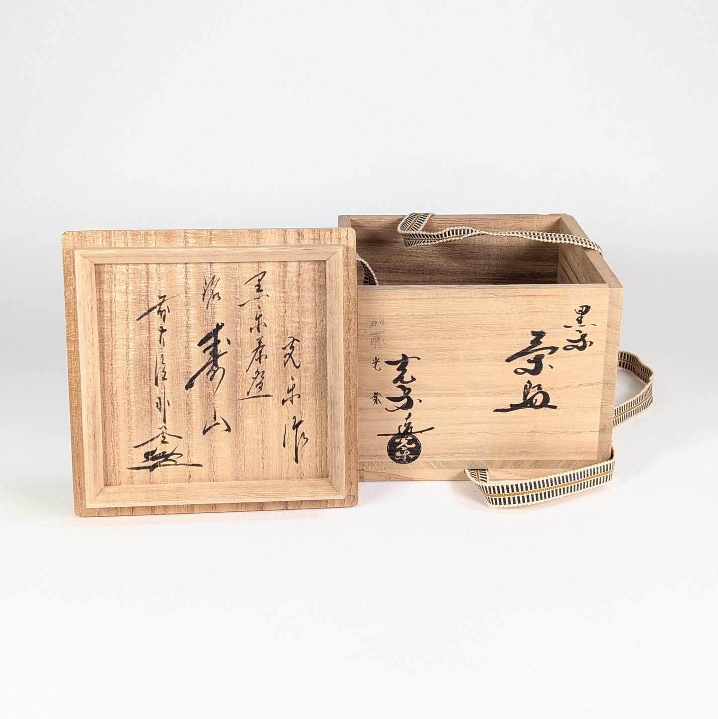 Tomobako en paulownia du chawan Juzan 寿山, avec hakogaki, kaō et inscription zen de Satō Bokudō 佐藤朴堂.
