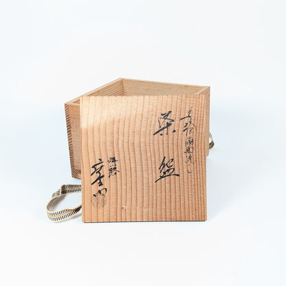 Marque estampée du four Oshikōji-gama sous le chawan Kyō-yaki de Shōzaemon, près du pied annulaire non émaillé.
