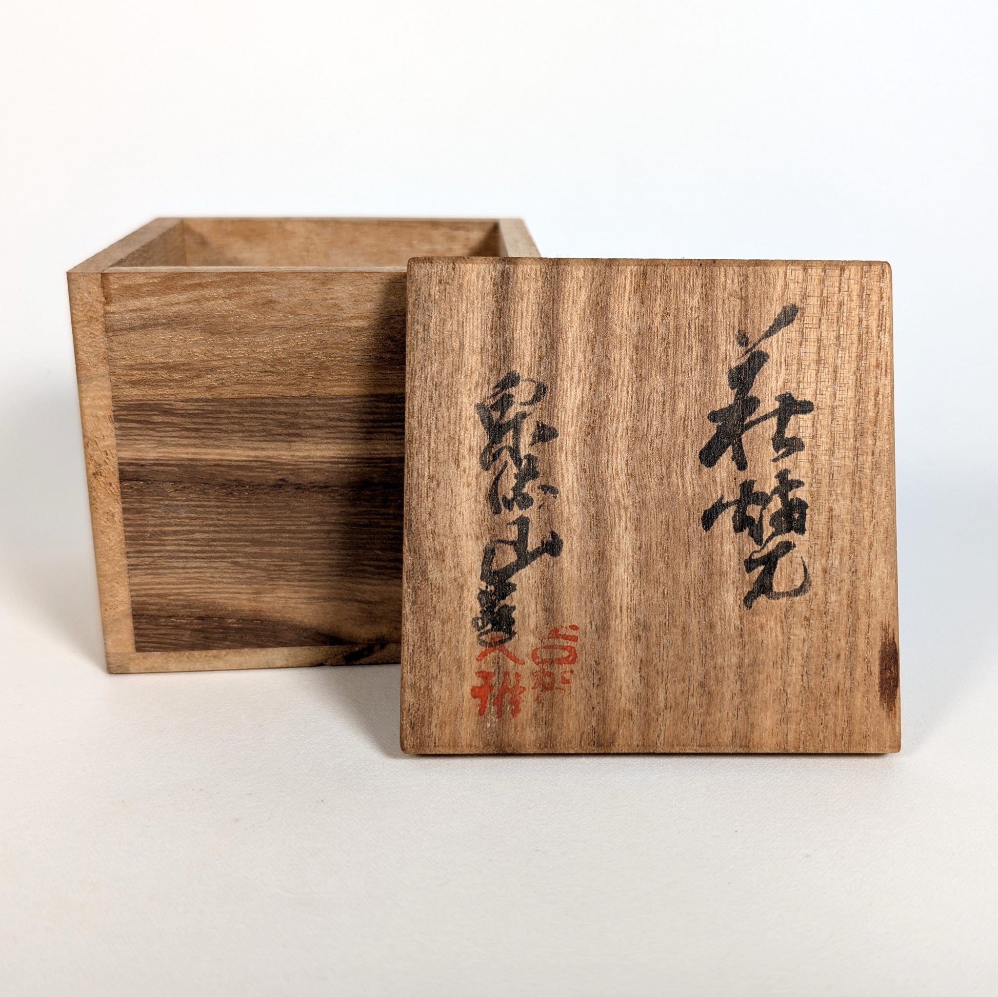Boîte tomobako japonaise avec signature et sceau du potier Yoshiga Taiga, four Senryūzan Hagi