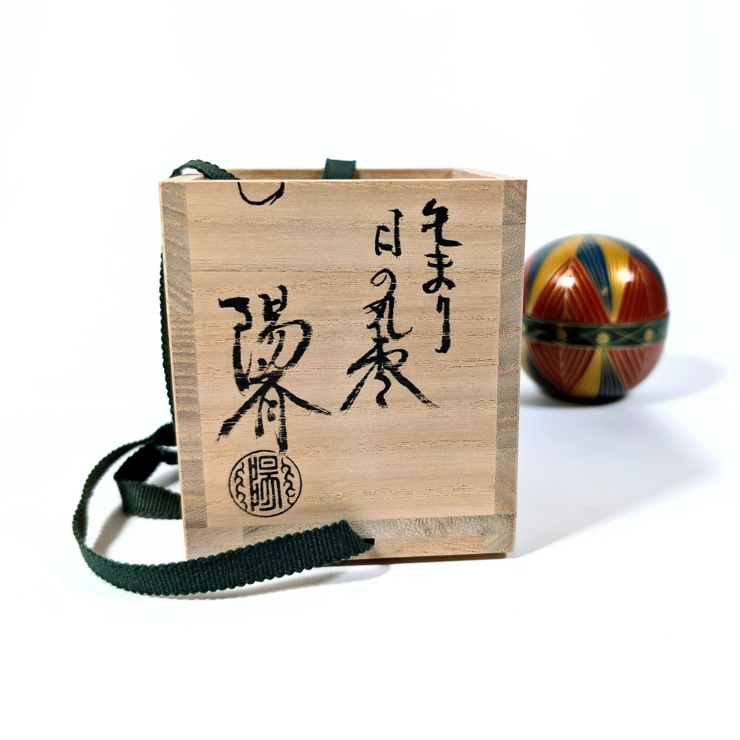 Boîte en bois tomobako avec inscription japonaise, natsume en laque Wajima par Okamoto Yōsai