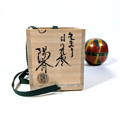 Boîte en bois tomobako avec inscription japonaise, natsume en laque Wajima par Okamoto Yōsai
