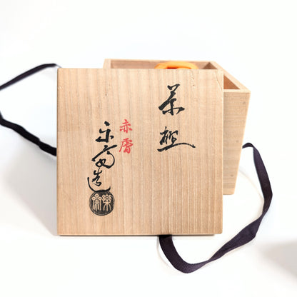 Tomobako signé Onishi Rakusai pour chawan Akahada-yaki, boîte japonaise en bois avec inscription 赤膚