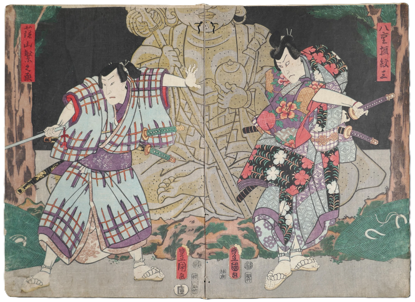 Estampe japonaise ancienne, diptyque de Toyokuni III Kunisada (1859) représentant l’acteur Kawarazaki Gonjūrō I dans le rôle de Yaegaki Monzō, théâtre kabuki.