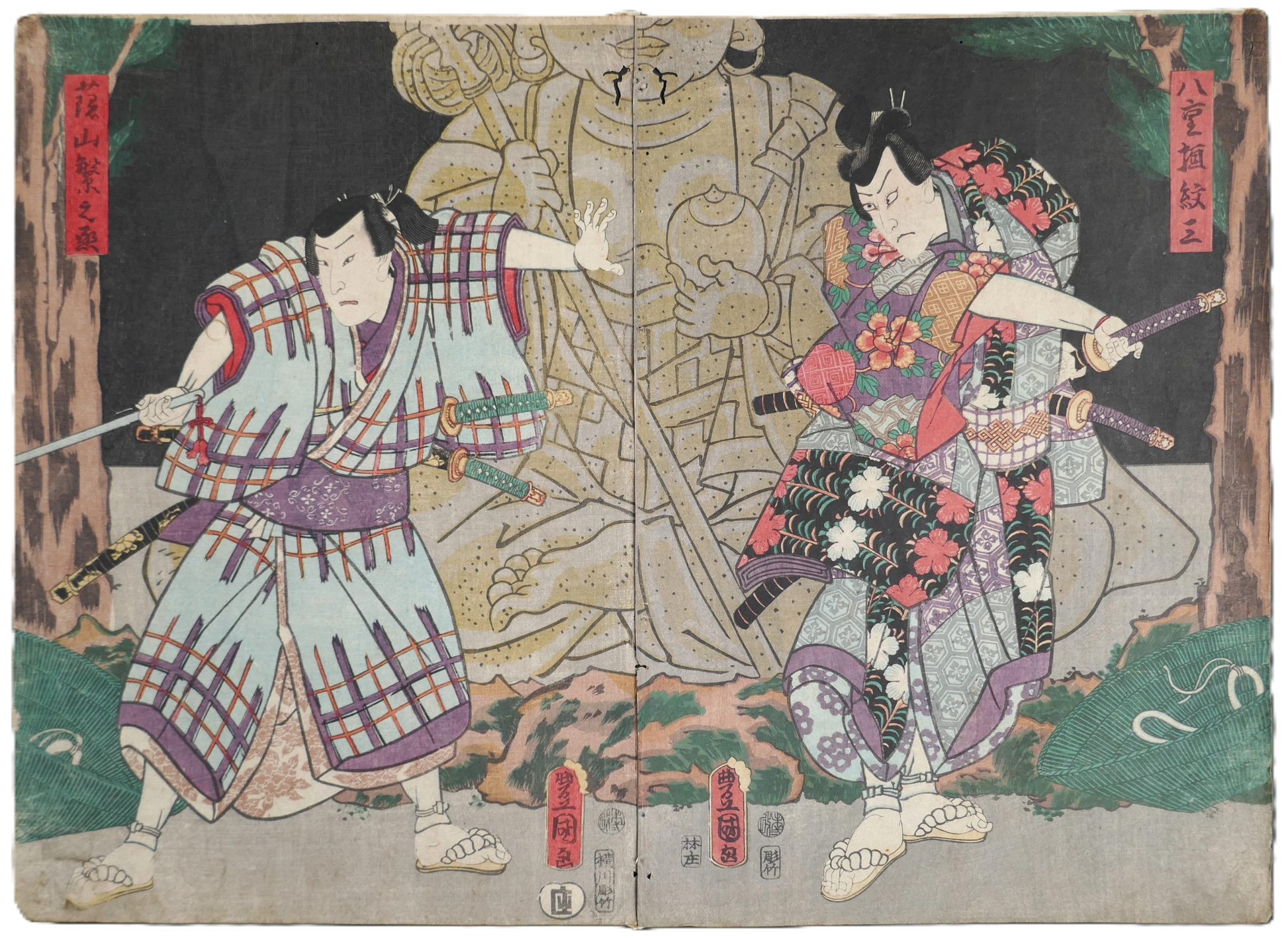 Estampe japonaise ancienne, diptyque de Toyokuni III Kunisada (1859) représentant l’acteur Kawarazaki Gonjūrō I dans le rôle de Yaegaki Monzō, théâtre kabuki.