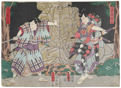 Estampe japonaise ancienne, diptyque de Toyokuni III Kunisada (1859) représentant l’acteur Kawarazaki Gonjūrō I dans le rôle de Yaegaki Monzō, théâtre kabuki.