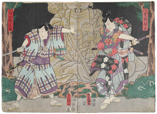 Estampe japonaise ancienne, diptyque de Toyokuni III Kunisada (1859) représentant l’acteur Kawarazaki Gonjūrō I dans le rôle de Yaegaki Monzō, théâtre kabuki.