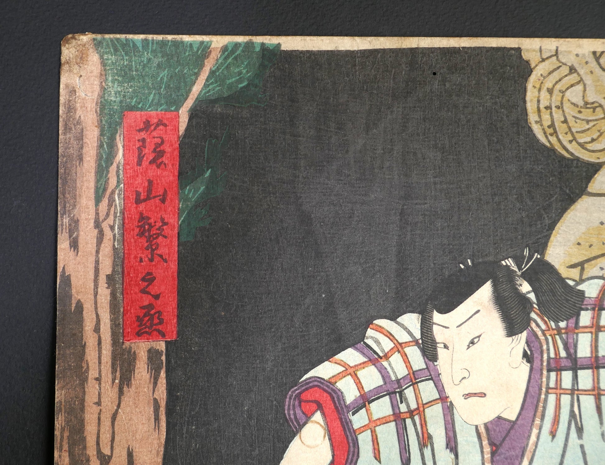 Cartouche rouge portant le nom du rôle de kabuki sur une estampe de Toyokuni III Kunisada, diptyque de 1859.